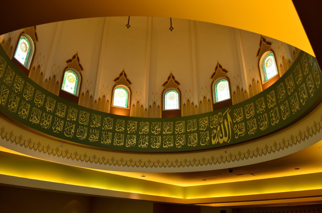 Az Zahraa Islamic Centre Richmond Museum